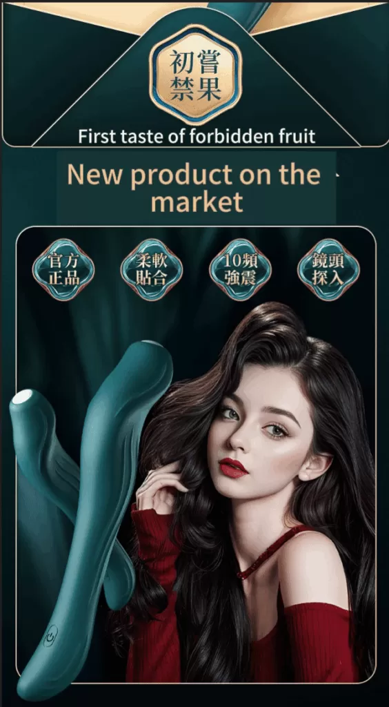 910 Endoscopic Vibrating Massager