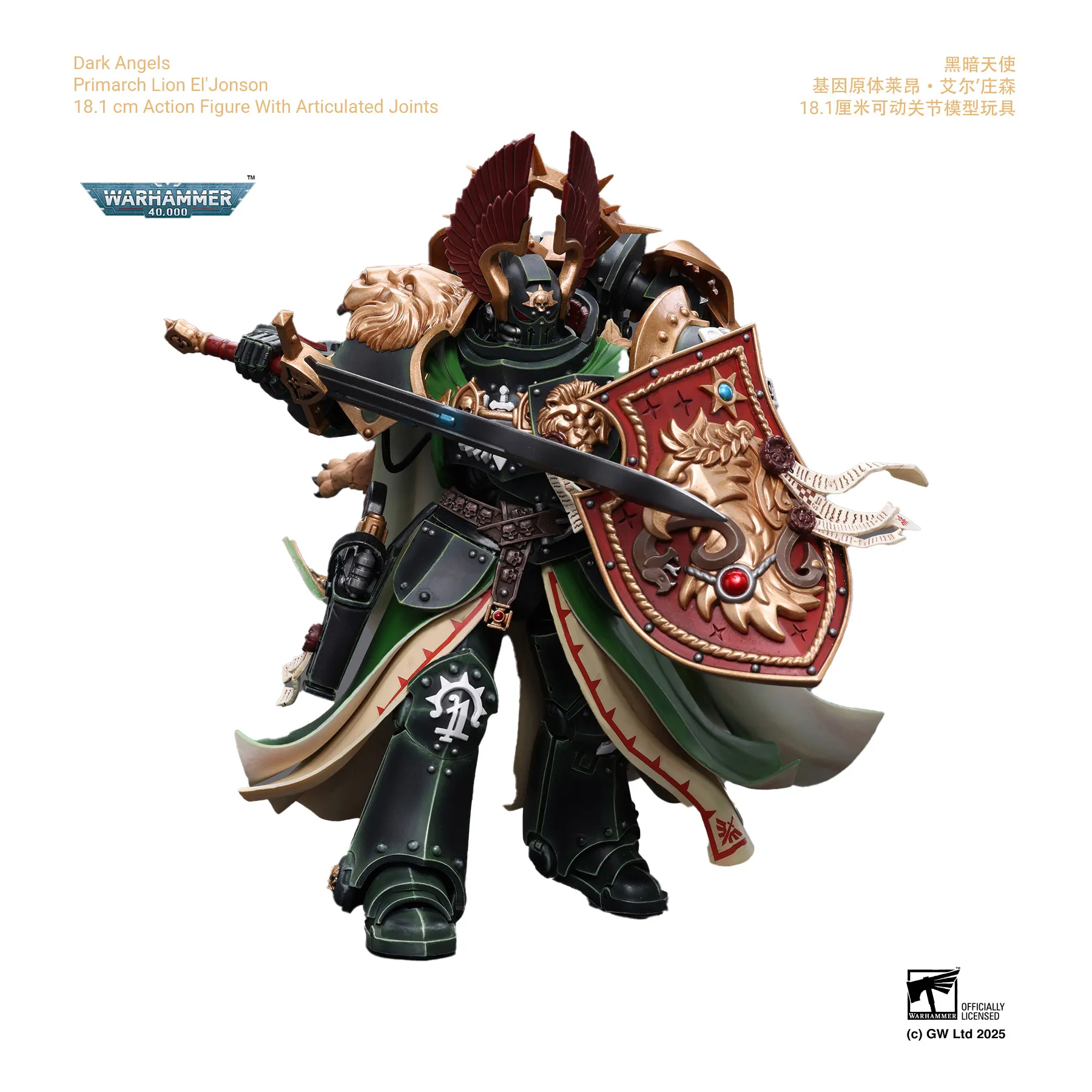 Dark Angels Primarch Lion El'Jonson - Image 5