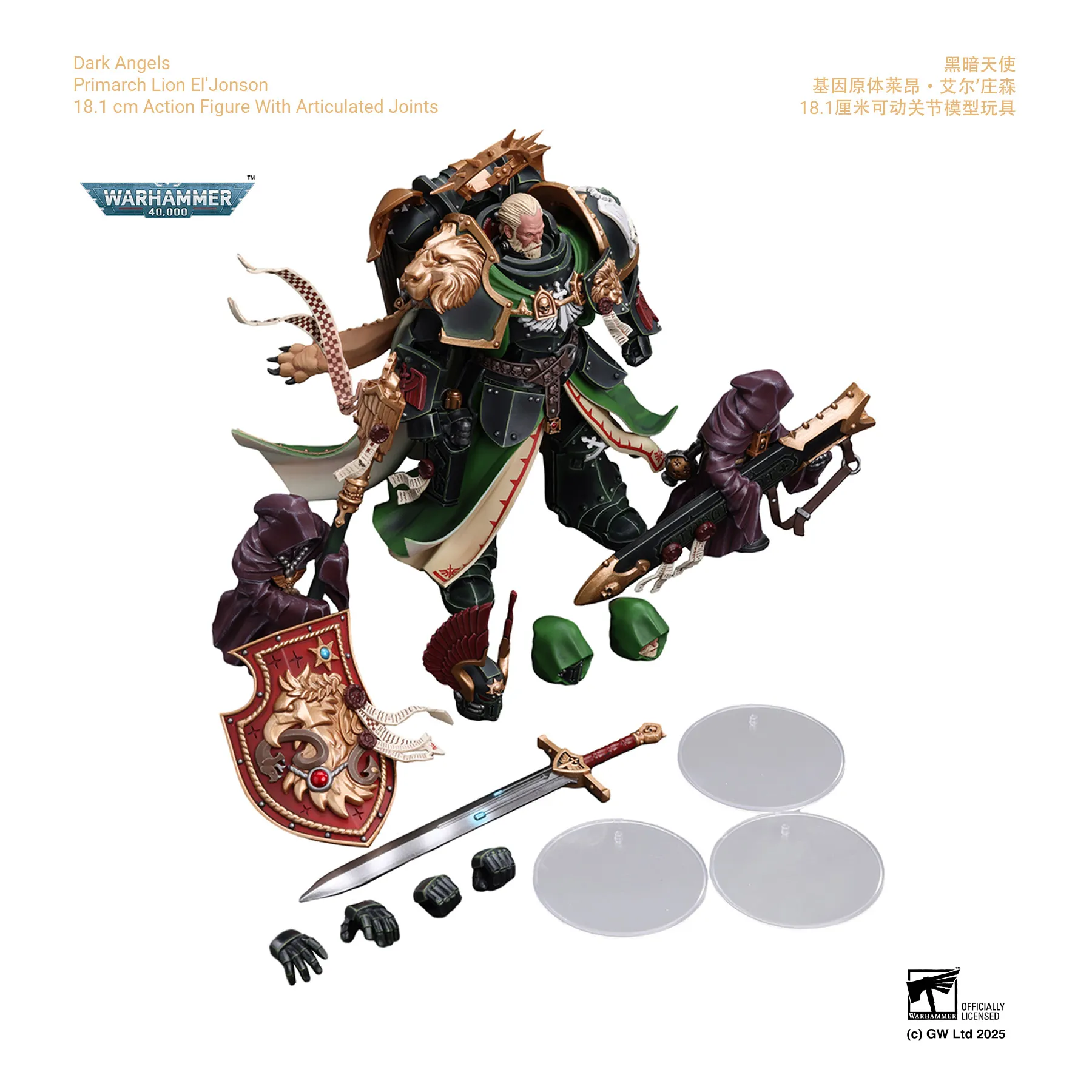 Dark Angels Primarch Lion El'Jonson - Image 2