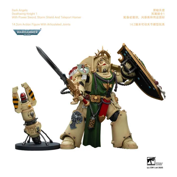 Dark Angels_Deathwing Knight 1_4