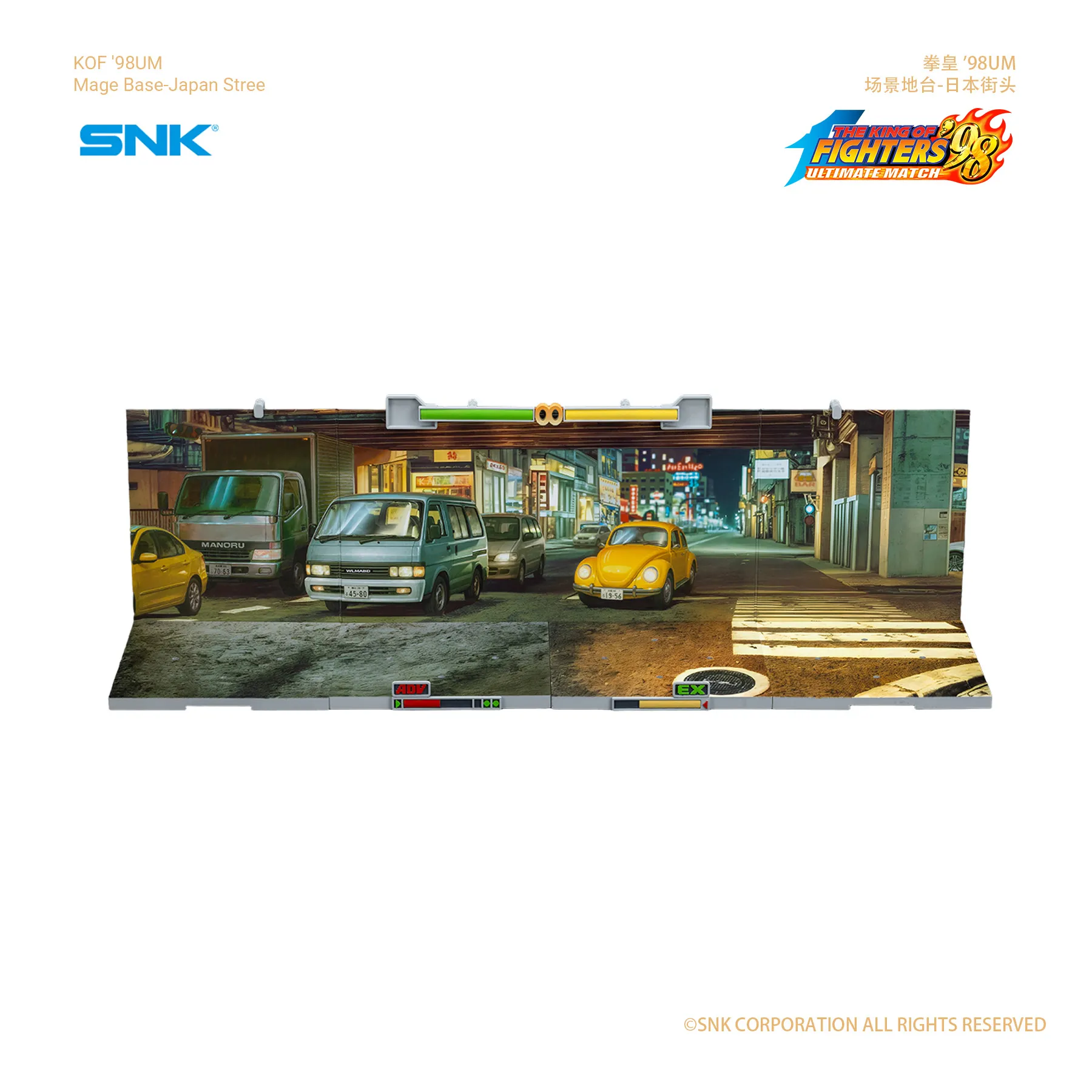 KOF '98UM Mage Base-Japan Stree_1