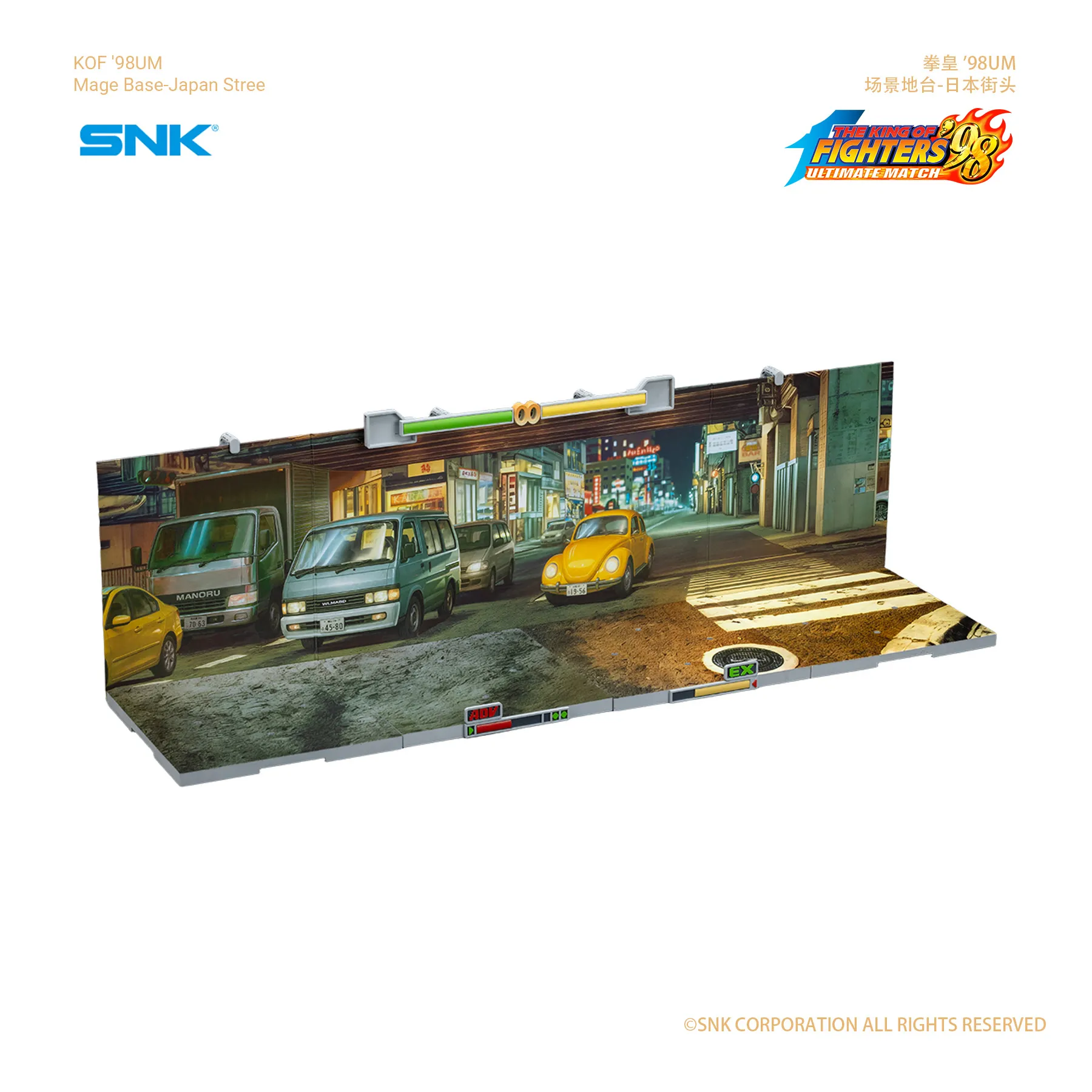 KOF '98UM Mage Base-Japan Stree_2