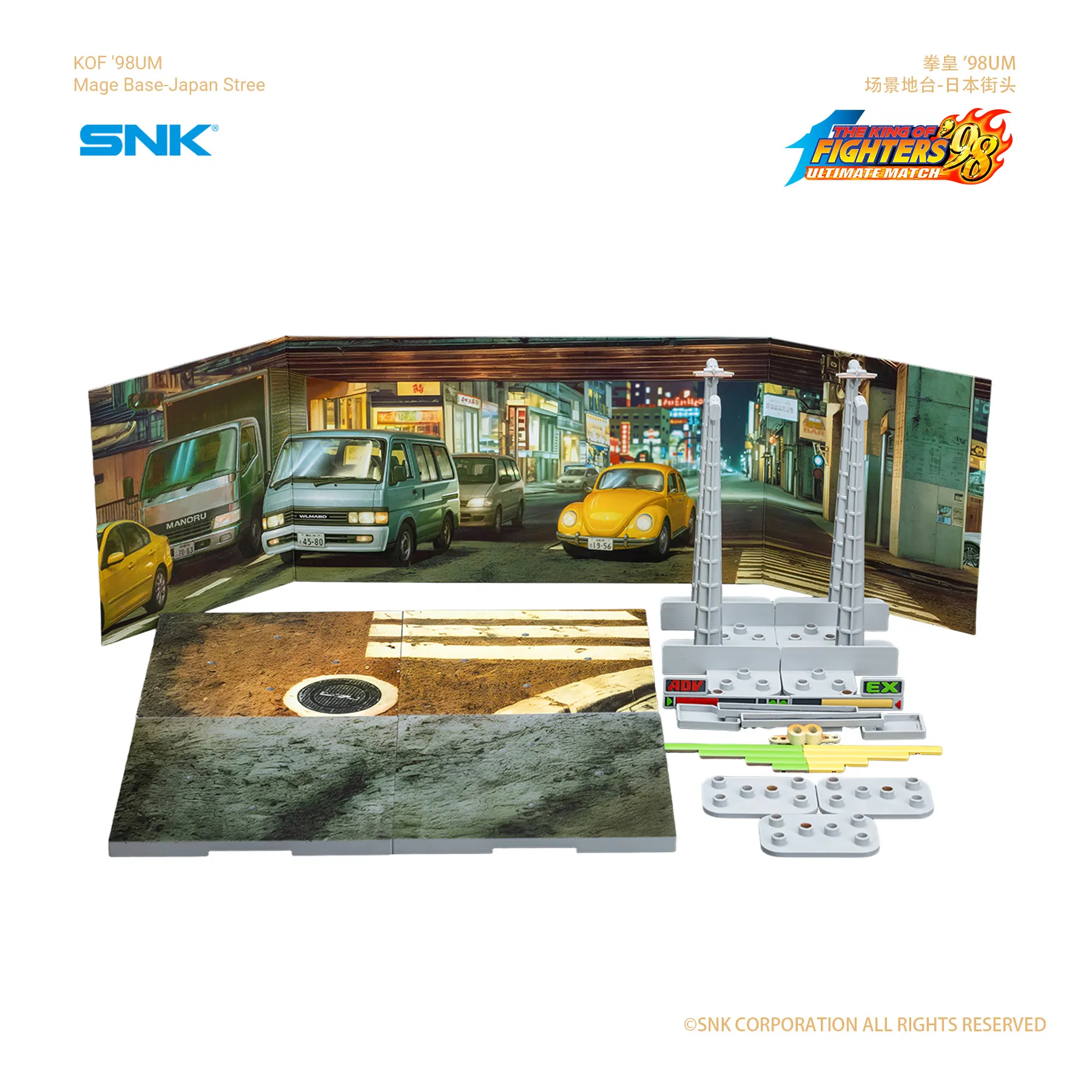 KOF '98UM Mage Base-Japan Stree - Image 2
