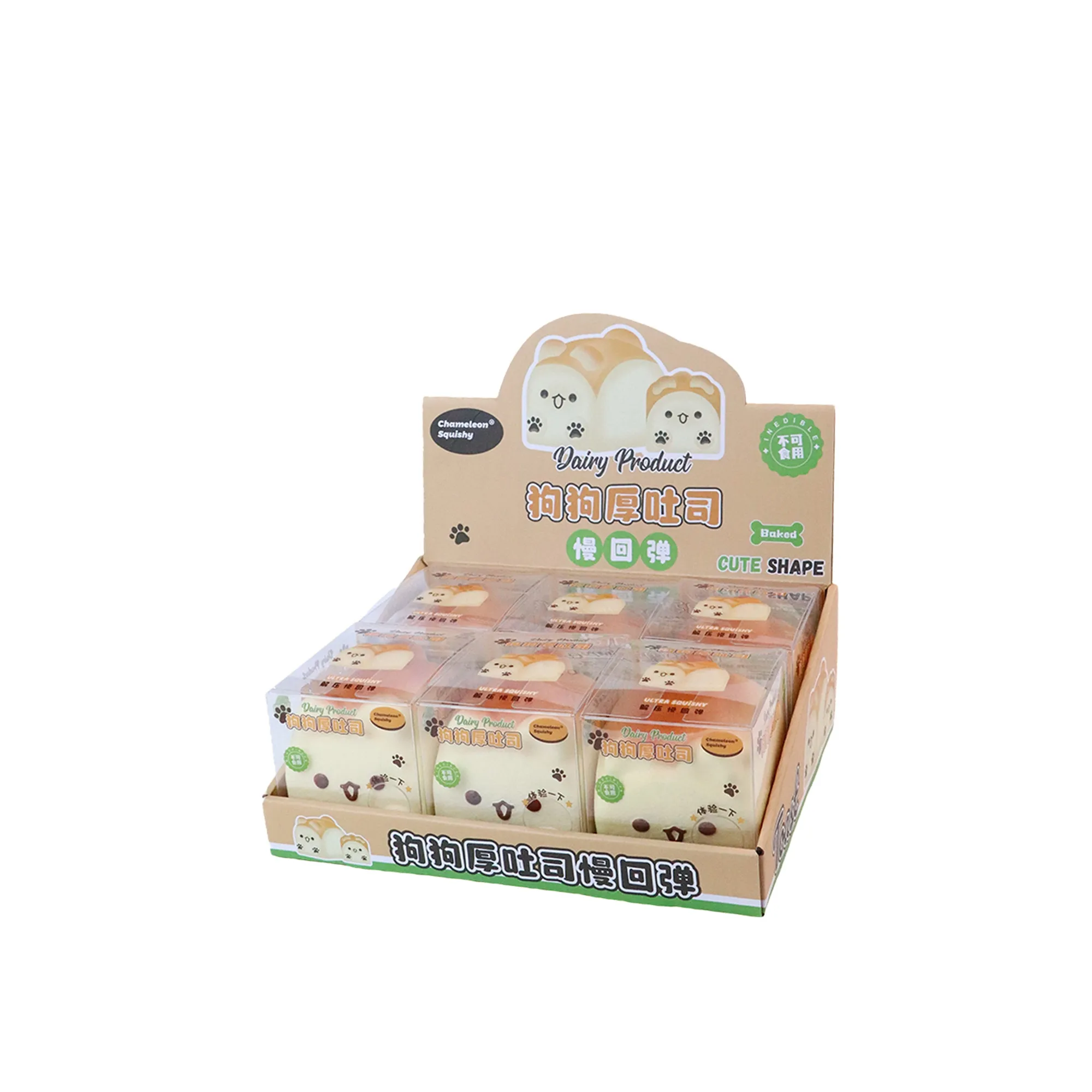 ST-138 Chubby Toast Puppy_PDQ