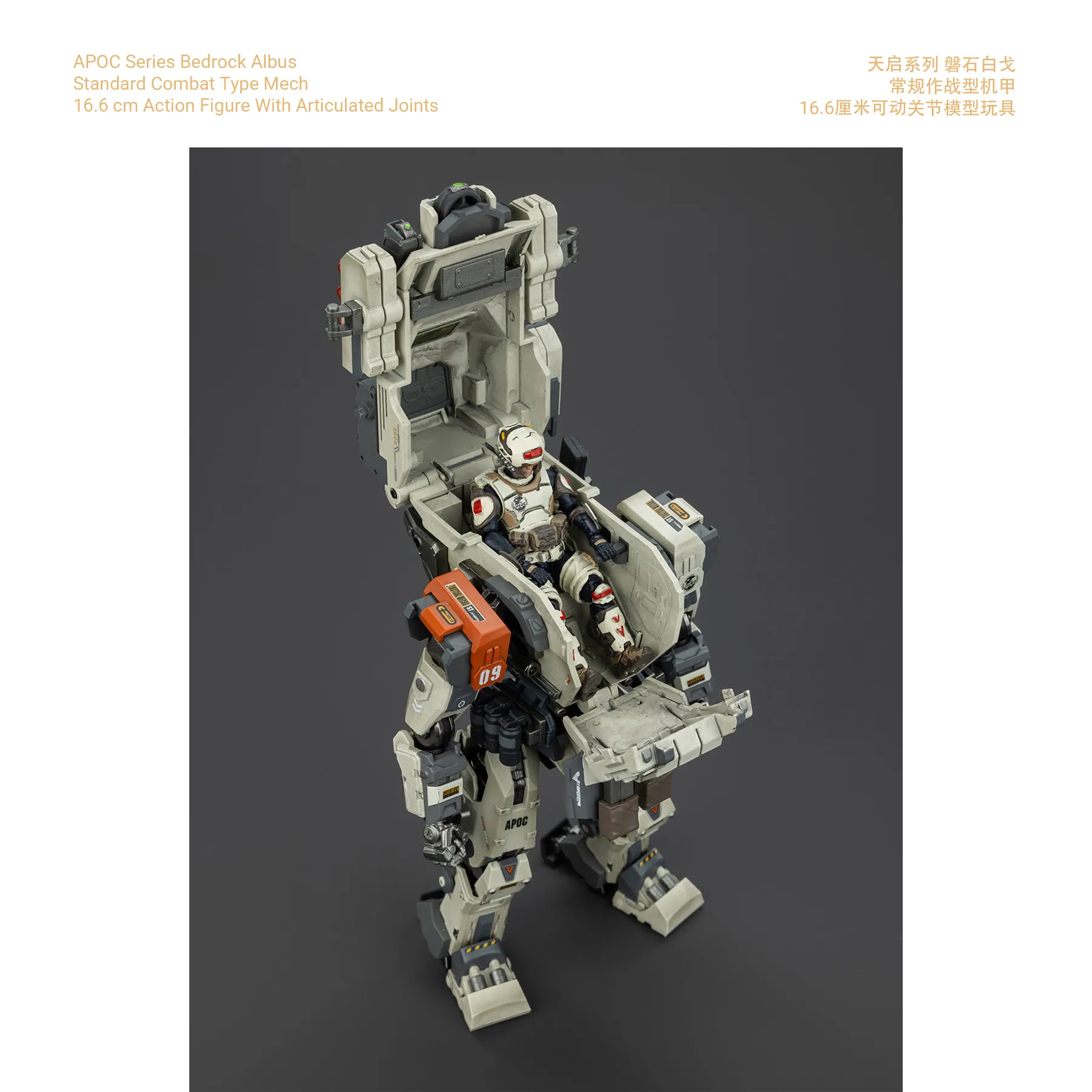 APOC Bedrock Albus + Standard Combat_9