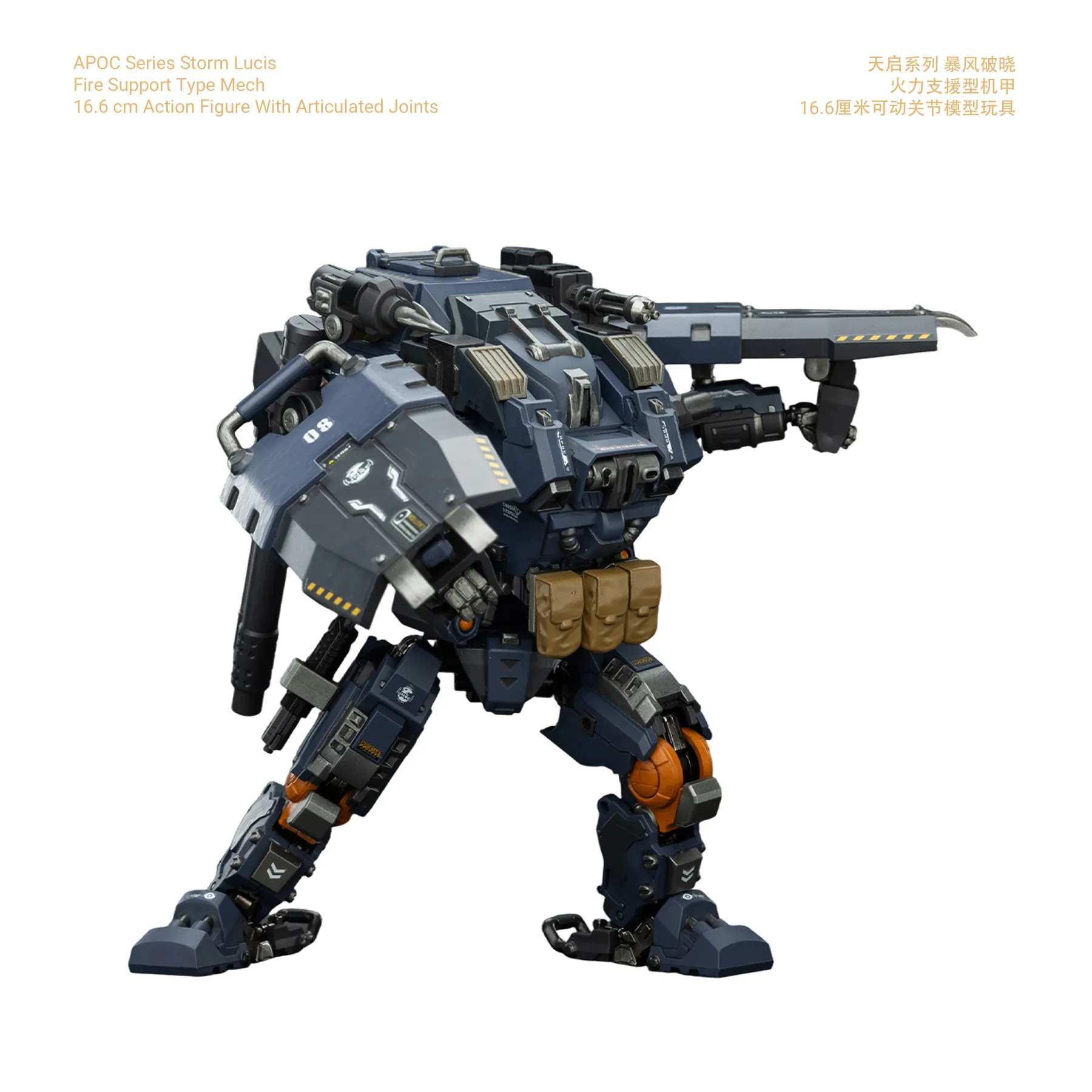 APOC Series Storm Lucis+UNSC Infiltration Expert_3