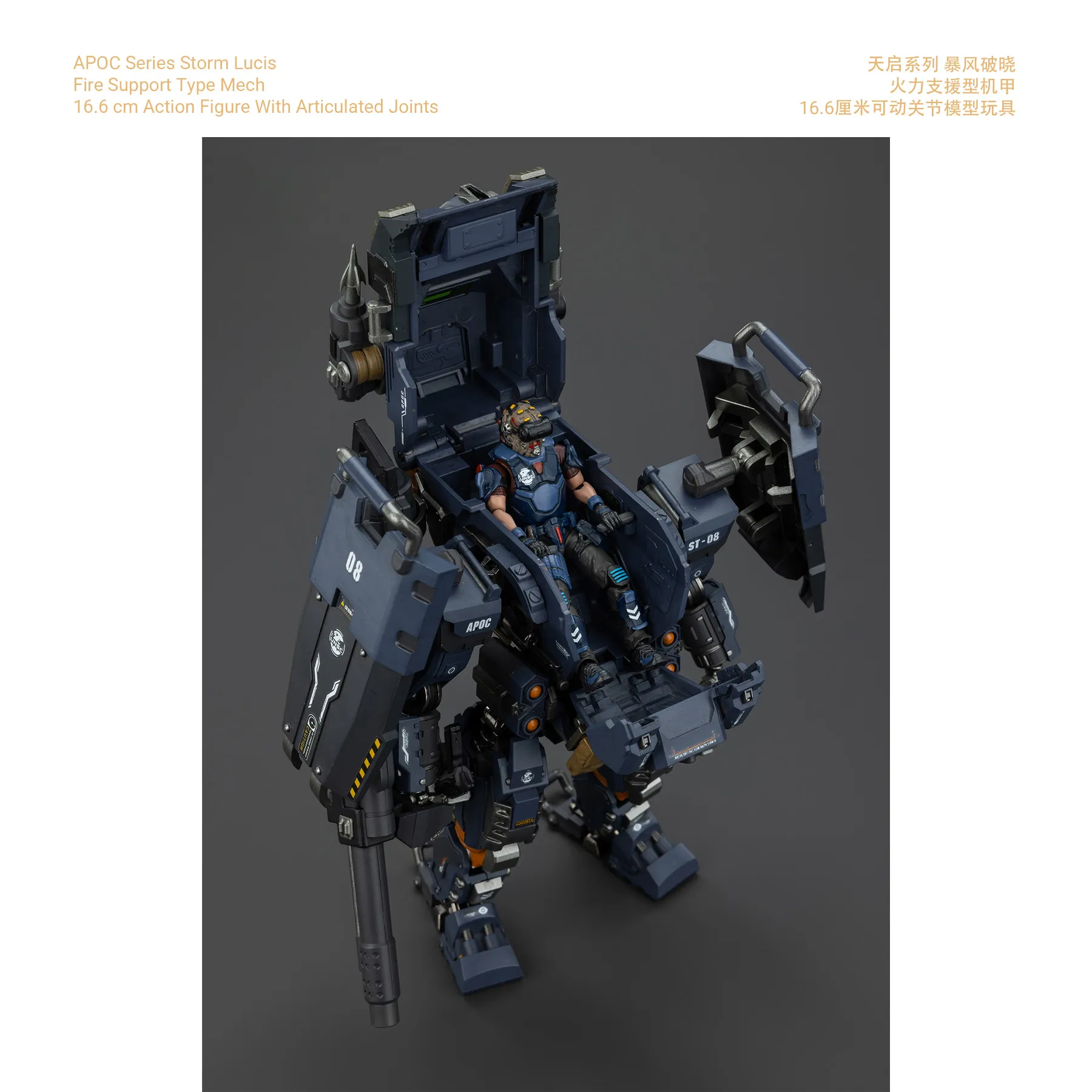 APOC Series Storm Lucis+UNSC Infiltration Expert_9