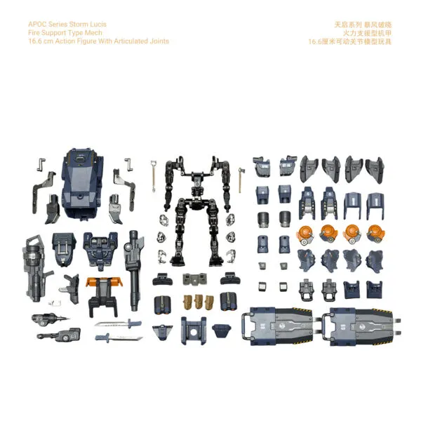 APOC Series Storm Lucis+UNSC Infiltration Expert_Accessories