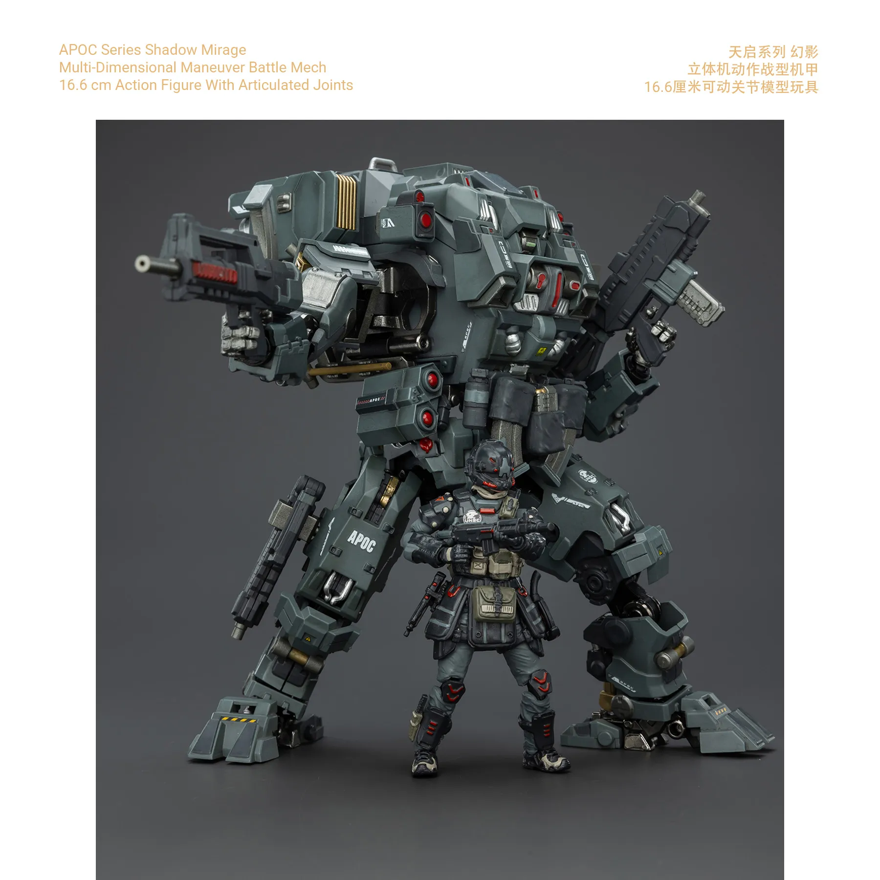 APOC Shadow Mirage + Multi-Dimensional_6