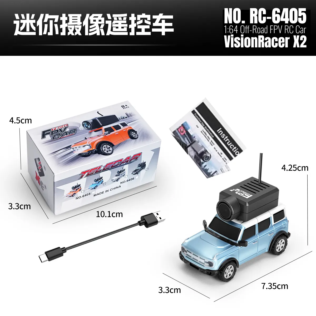 RC-6405 VisionRacer X2_10