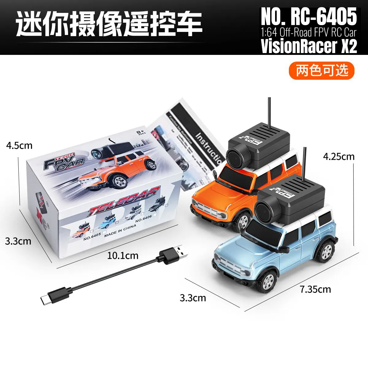 VisionRacer X2 - Image 9