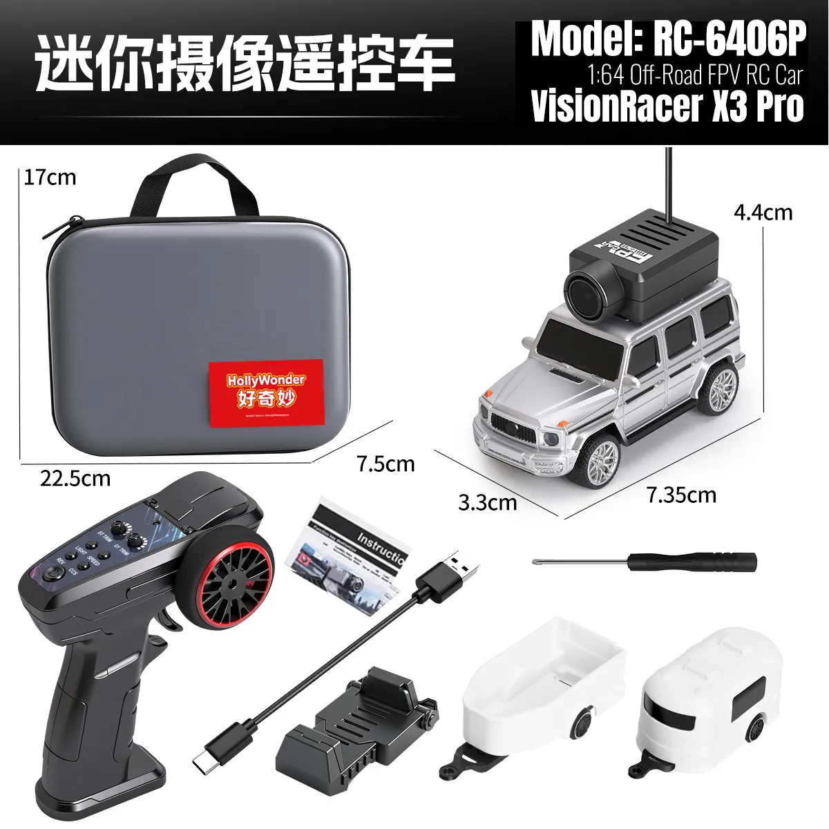 RC-6406P VisionRacer X3 Pro_3