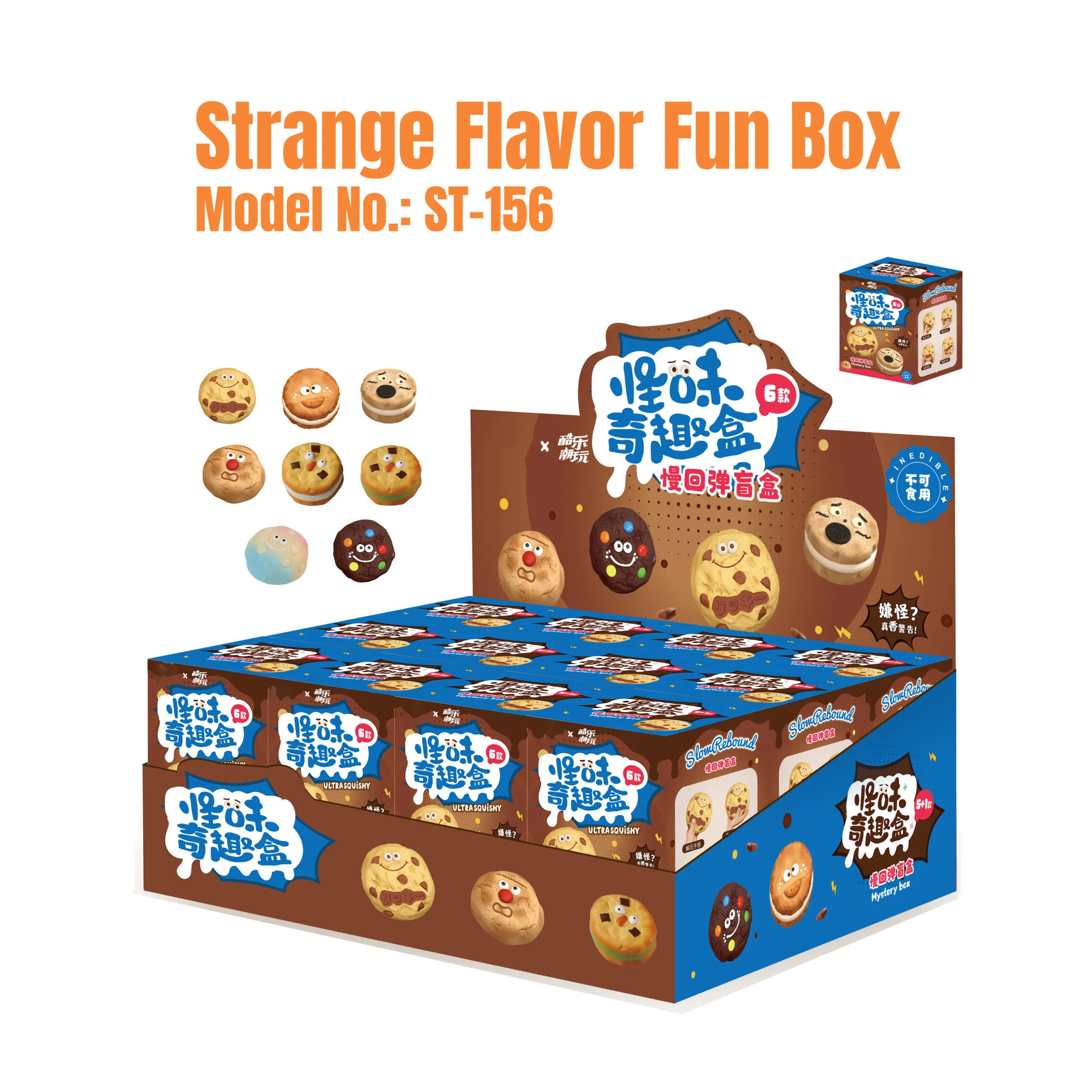 Strange Flavor Fun Box