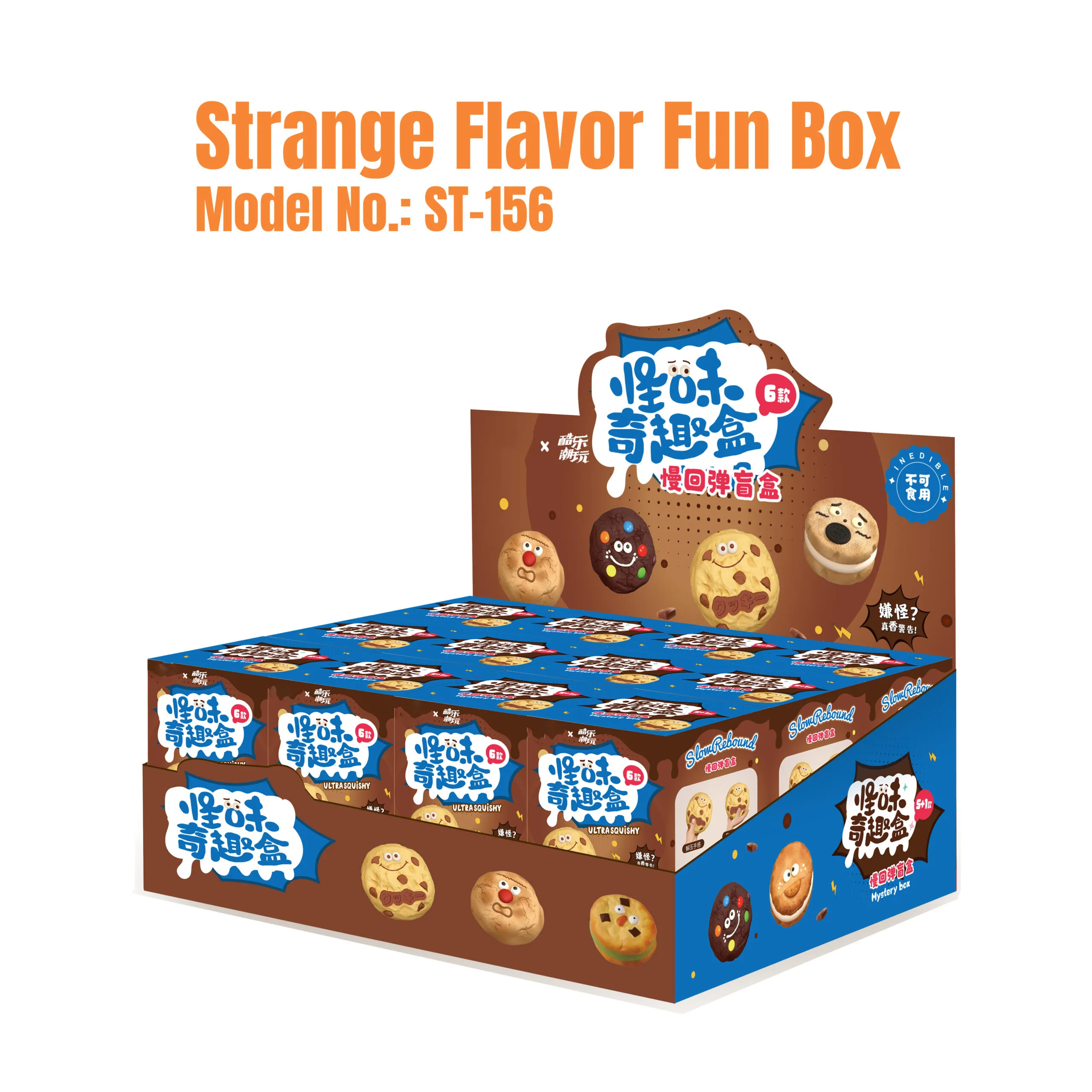 ST-156 Strange Flavor Fun Box_2