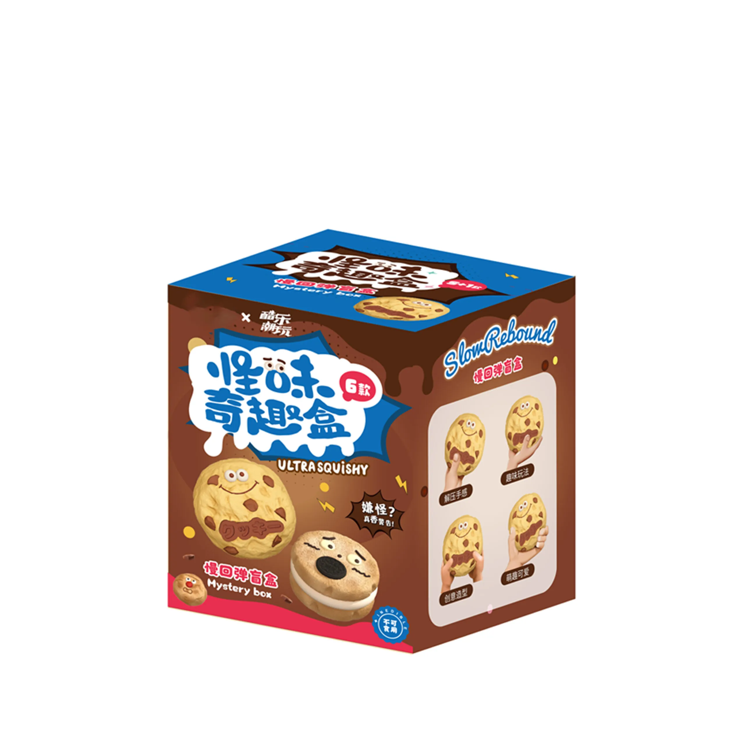 ST-156 Strange Flavor Fun Box_3