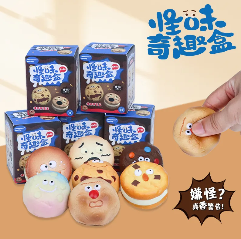 ST-156 Strange Flavor Fun Box_7