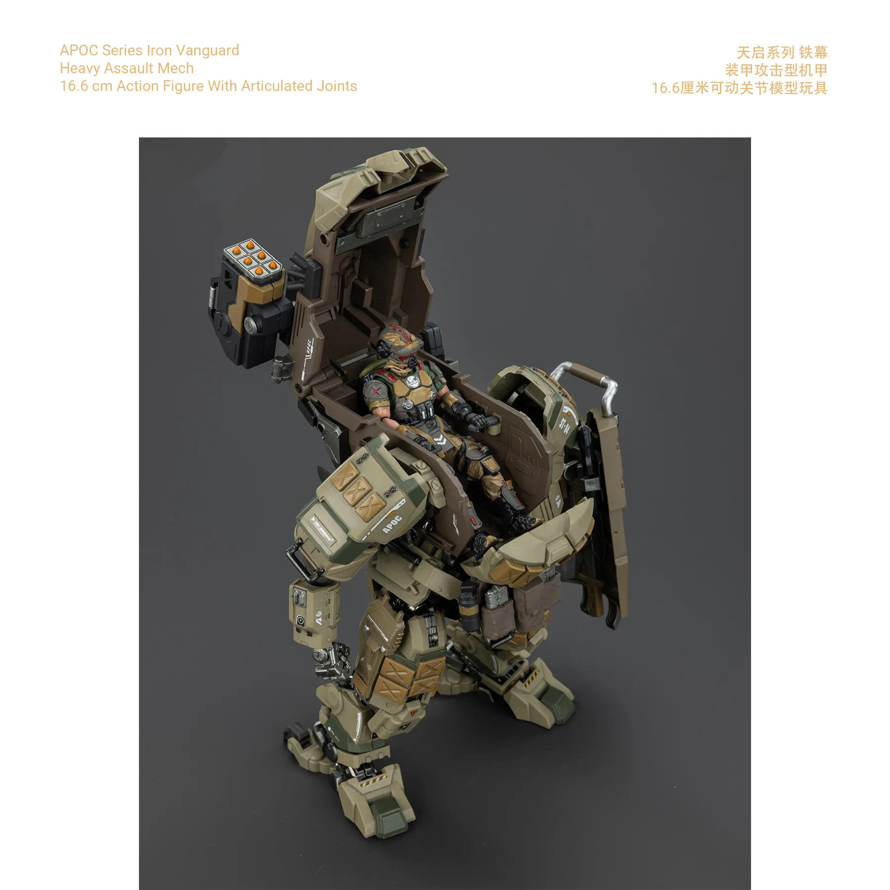 APOC Iron Vanguard + Heavy Assault Mech_8