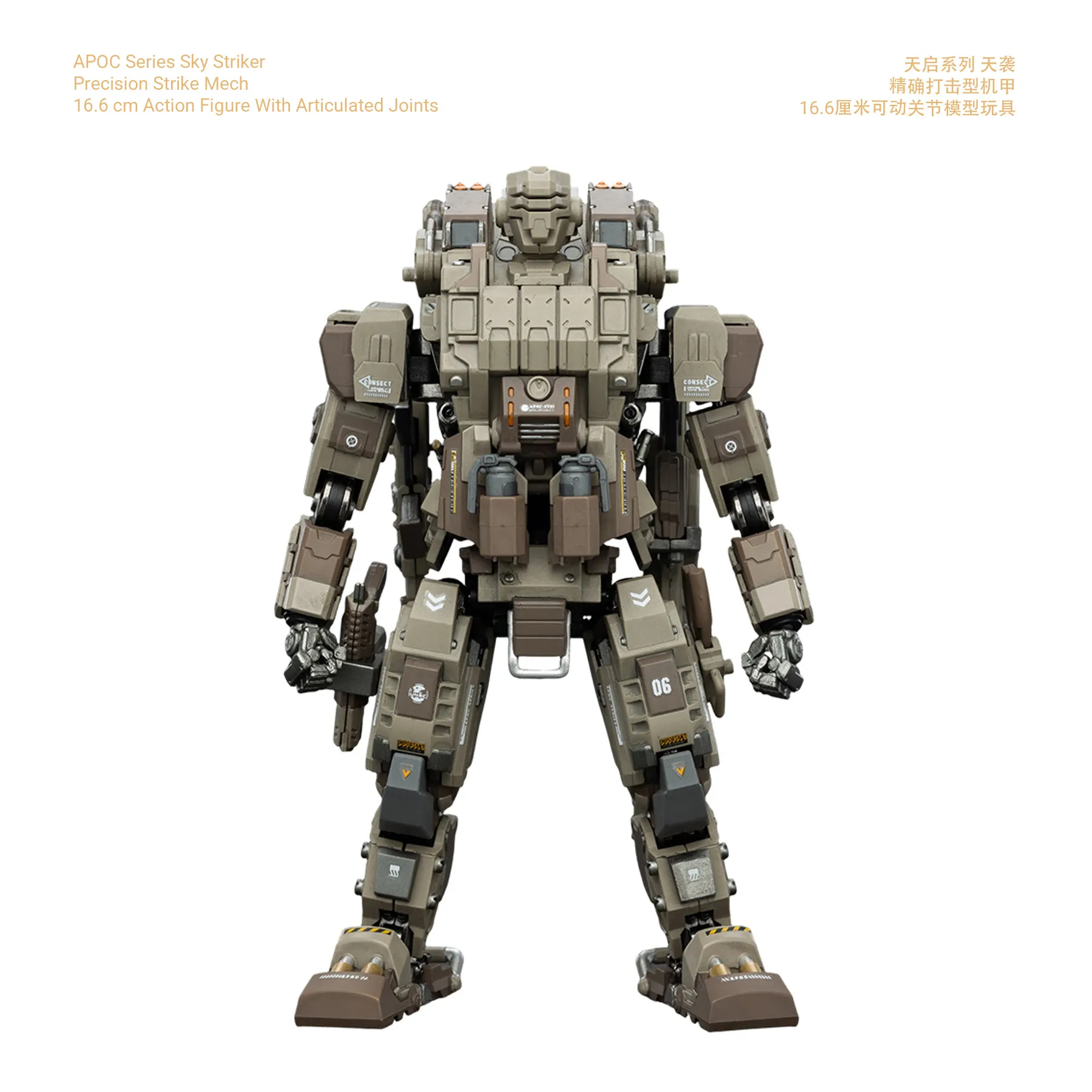 APOC Sky Striker + Precision Strike Mech_1