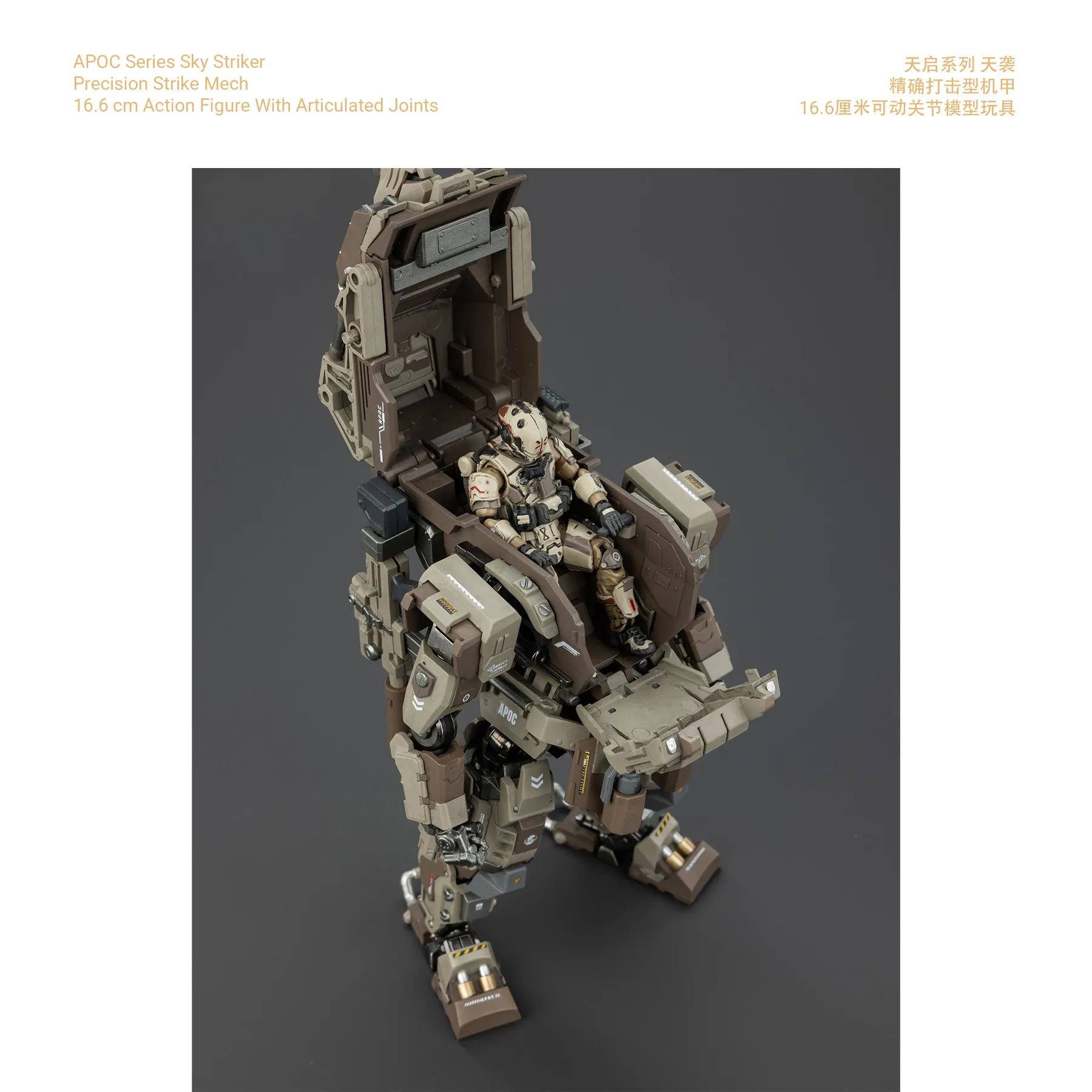 APOC Sky Striker + Precision Strike Mech_10