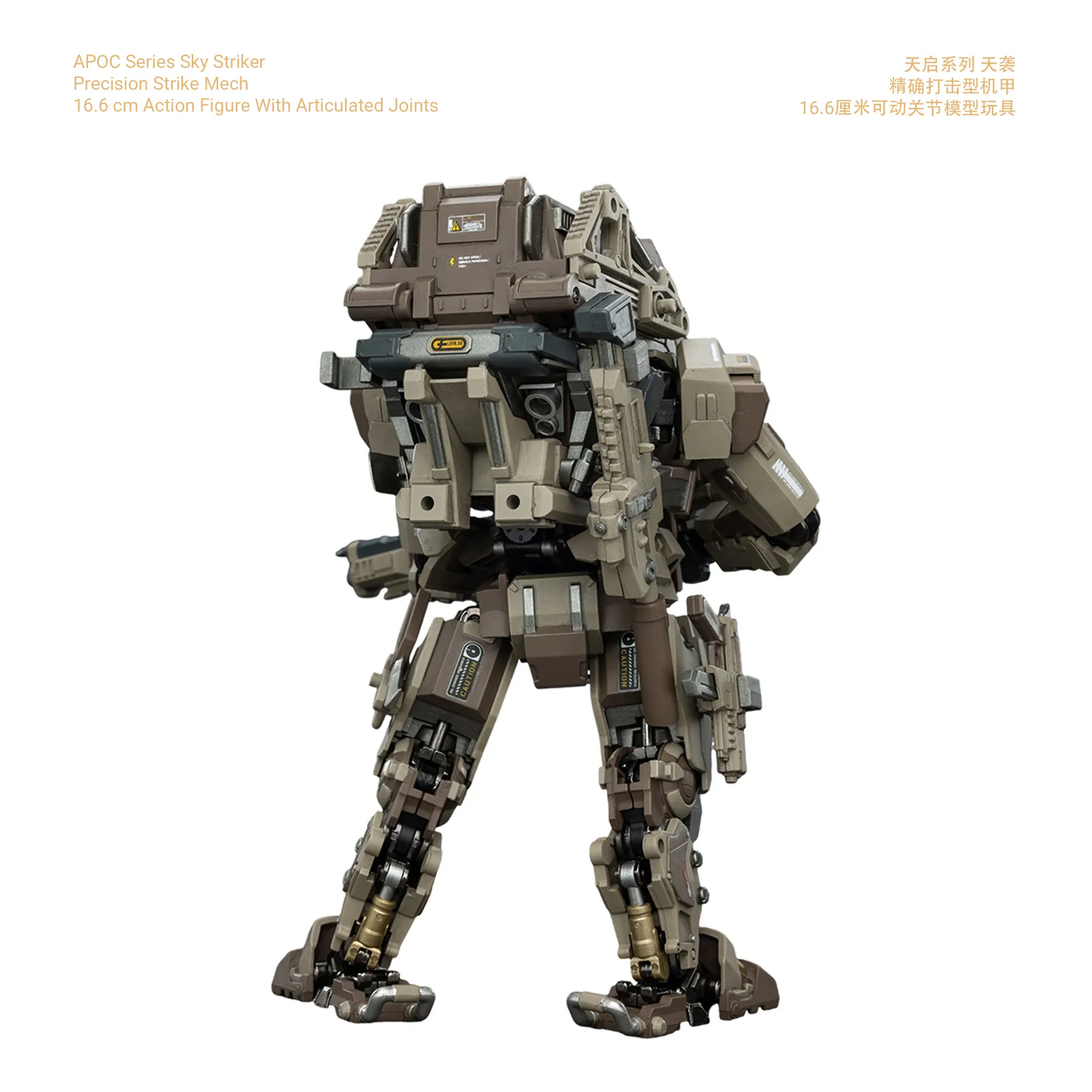 APOC Sky Striker + Precision Strike Mech_2