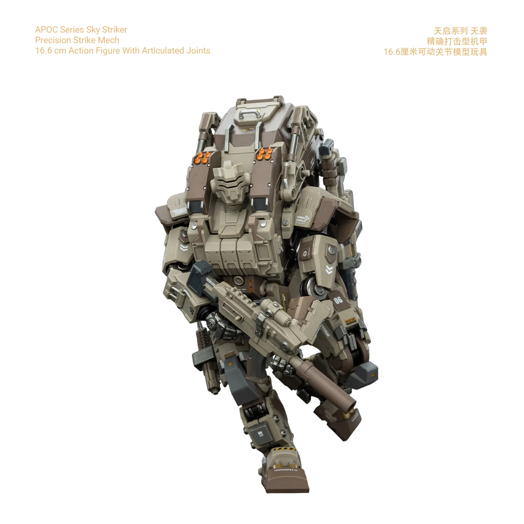 APOC Sky Striker + Precision Strike Mech_3