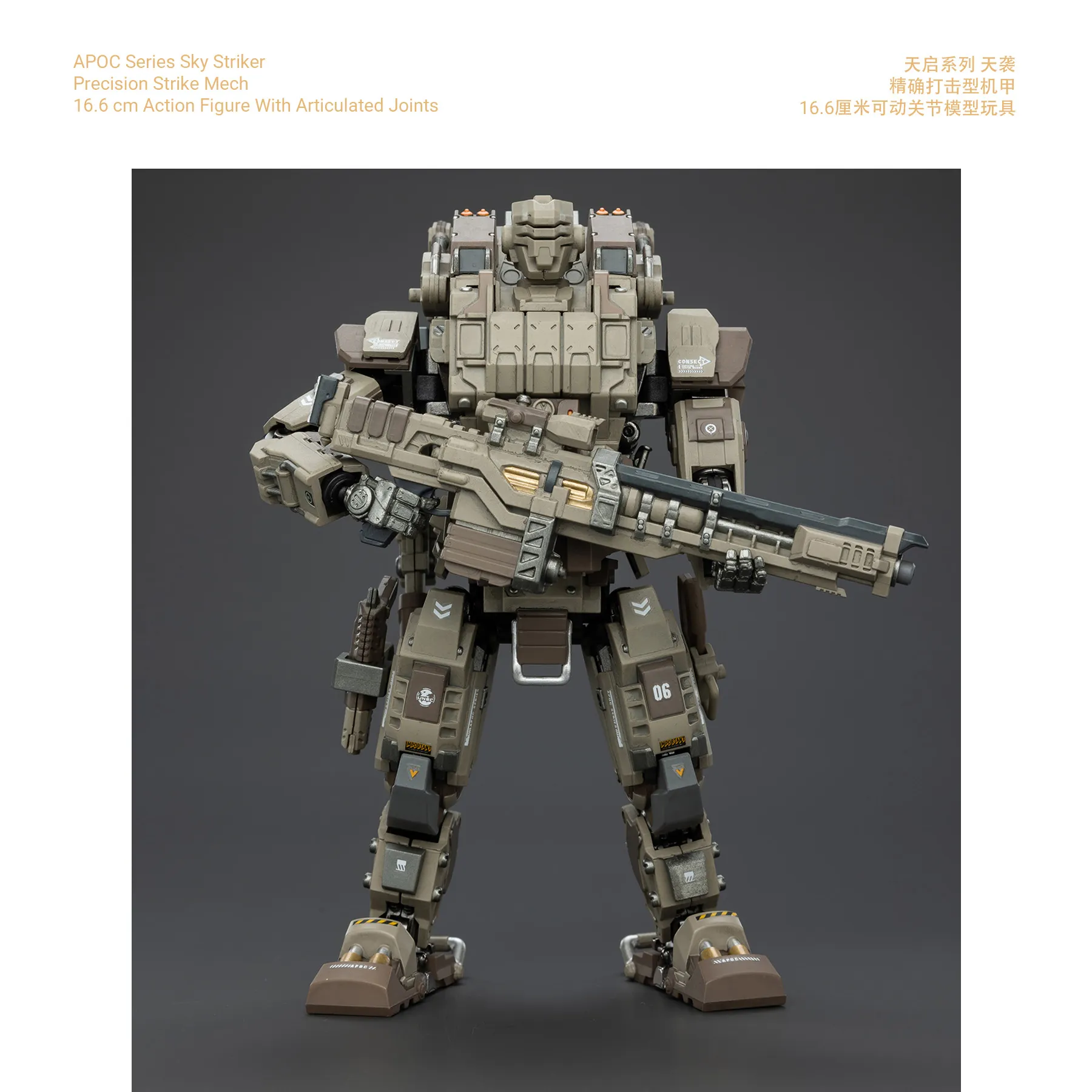 APOC Sky Strike - Precision Strike Mech - Image 10