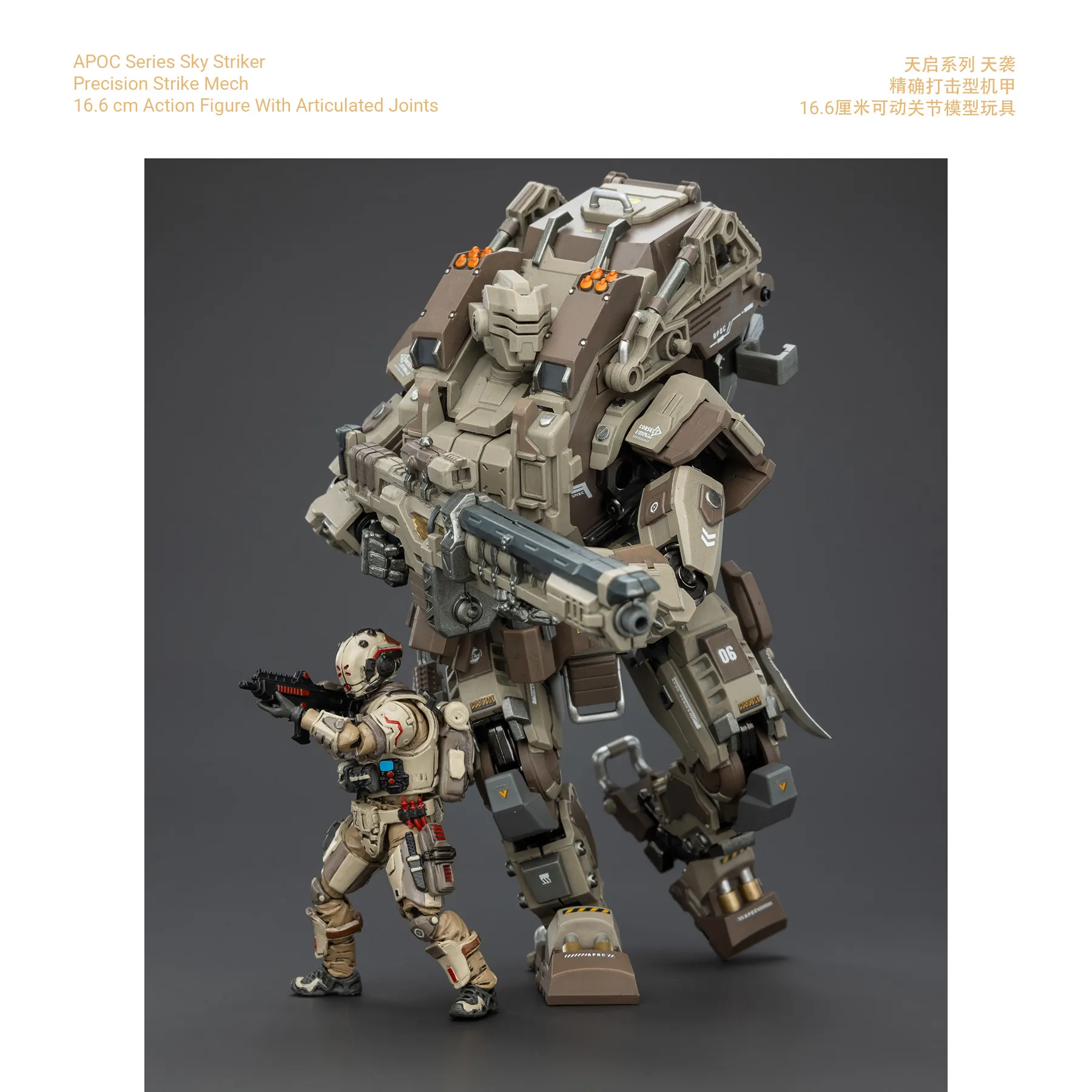 APOC Sky Striker + Precision Strike Mech_9