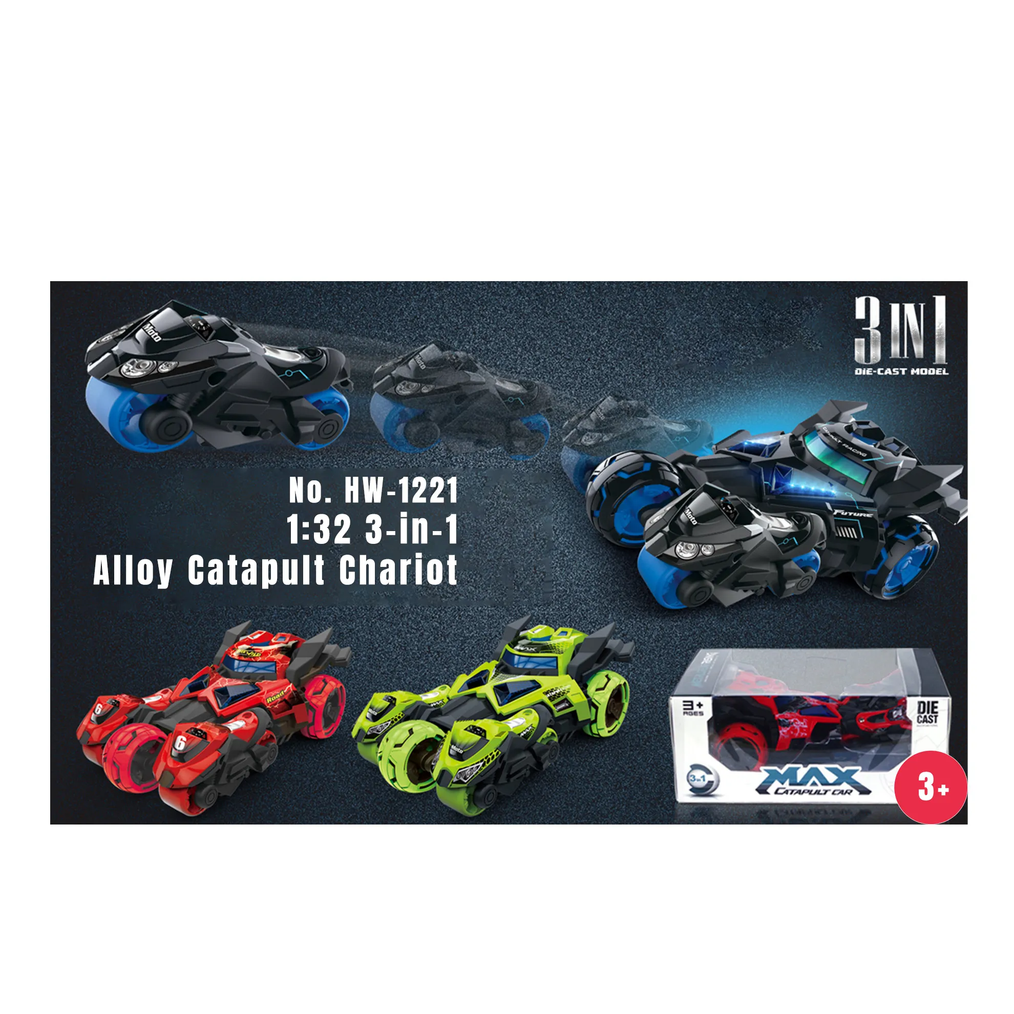 HW-1221 1-32 3-in-1 Alloy Catapult Chariot_4