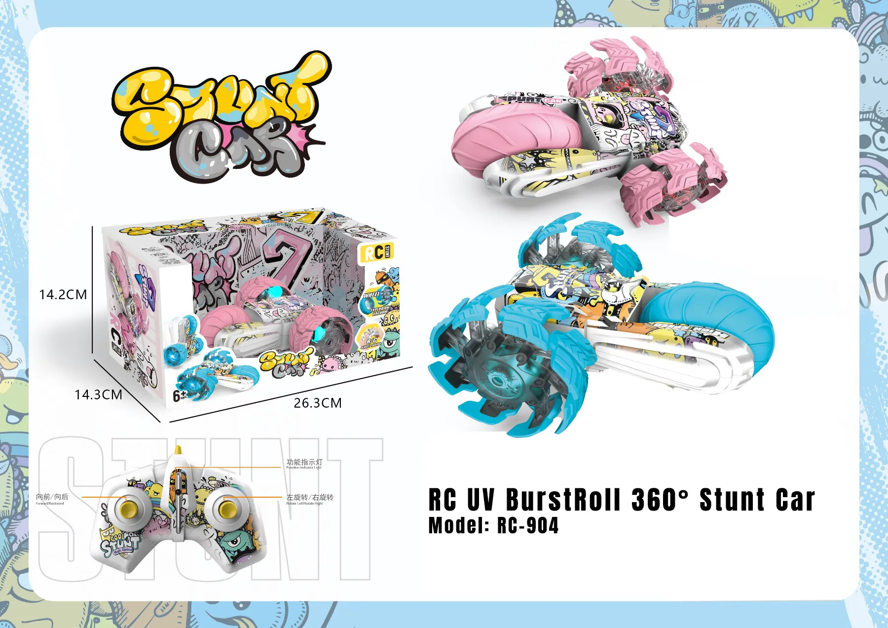 RC-904 RC UV BurstRoll 360° Stunt Car_1