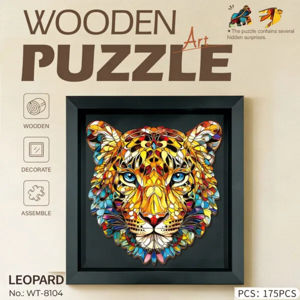 WT-8104 Wooden Leopard Frame Puzzle