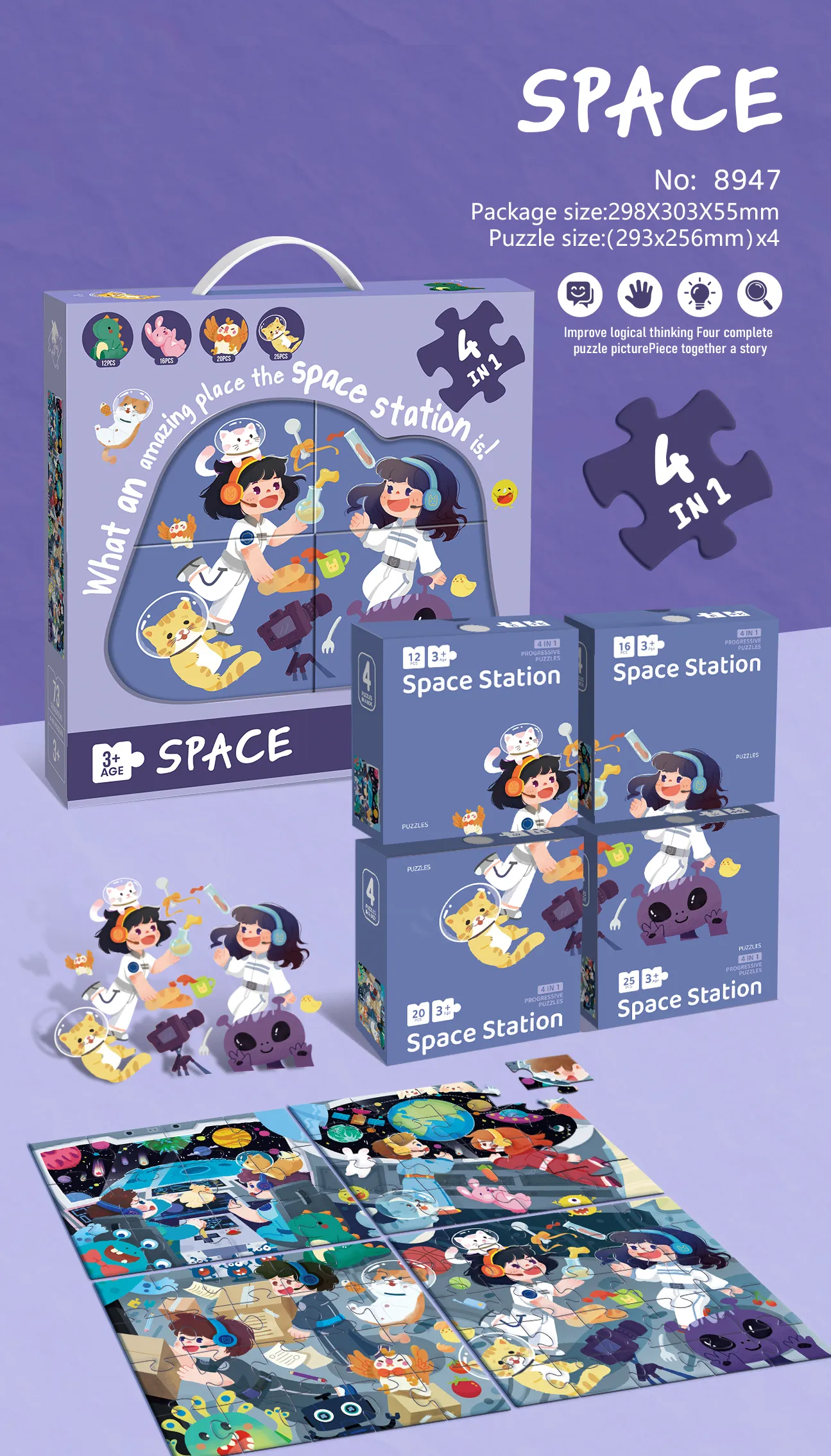 8947 4-in-1 Educational Puzzle Set_Space